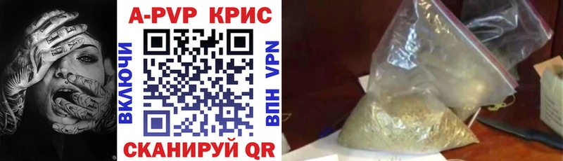 Где можно купить наркотики Верхоянск Псилоцибиновые грибы  Героин  ссылка на мегу как зайти  Кокаин  Мефедрон  Гашиш 