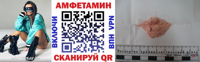 АМФ 98%  как найти   Верхоянск 