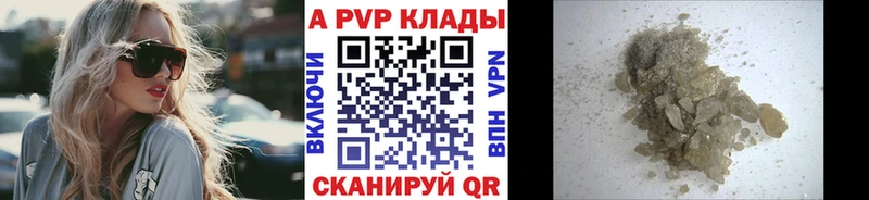 Alpha-PVP мука  Верхоянск 