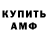 КЕТАМИН VHQ cepeli