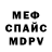 МЕТАДОН мёд Doctor Dice