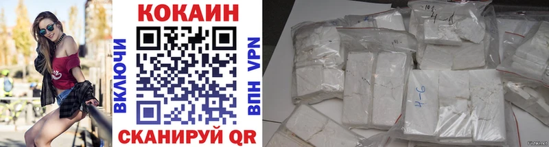 COCAIN Колумбийский  Верхоянск 