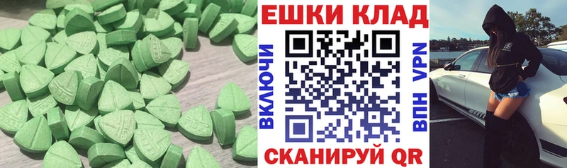 цена наркотик  Верхоянск  Ecstasy 99% 