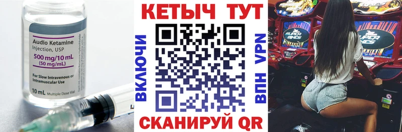 Кетамин VHQ  где купить наркоту  Верхоянск 