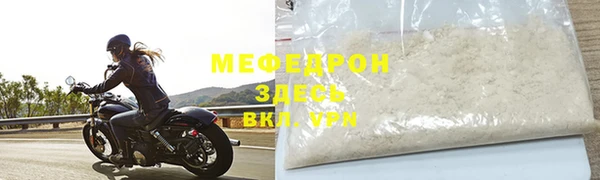 меф VHQ Алексеевка