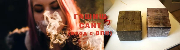 бутират Абаза