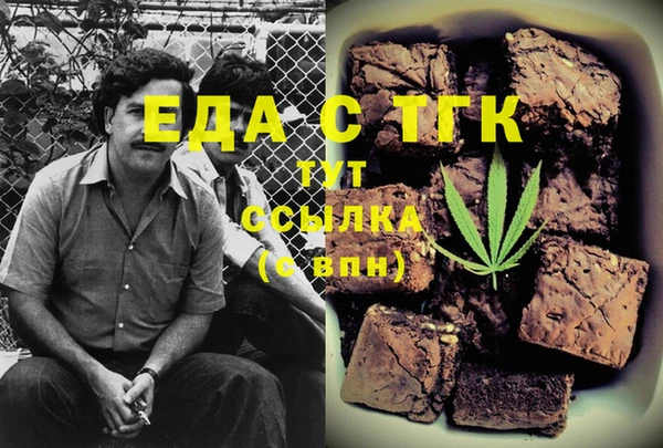 меф VHQ Алексеевка