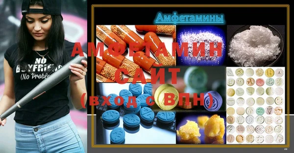меф VHQ Алексеевка