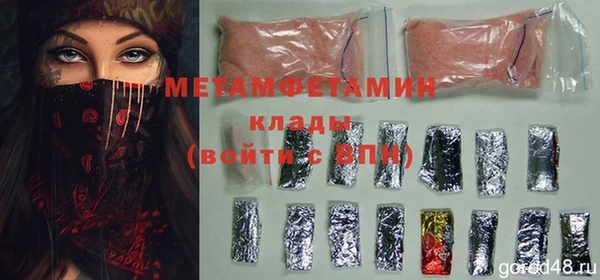 дурь Армянск