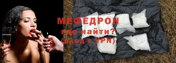меф VHQ Алексеевка