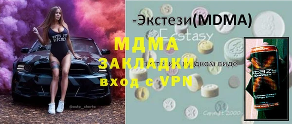 меф VHQ Алексеевка