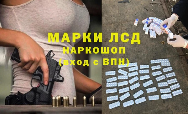 меф VHQ Алексеевка