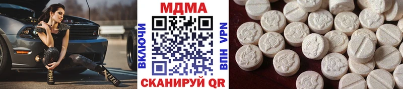 купить наркоту  Верхоянск  МДМА молли 