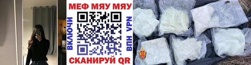 купить  сайты  Верхоянск  МЯУ-МЯУ мяу мяу 