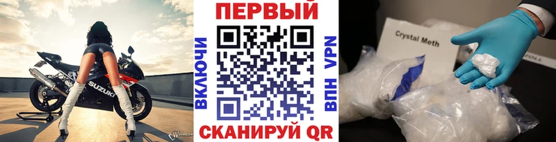 Первитин винт  Верхоянск 