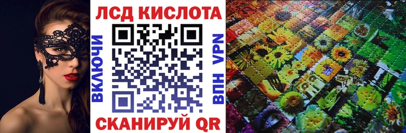 купить наркоту дарк нет Telegram Марки 25I-NBOMe 1500мкг Верхоянск