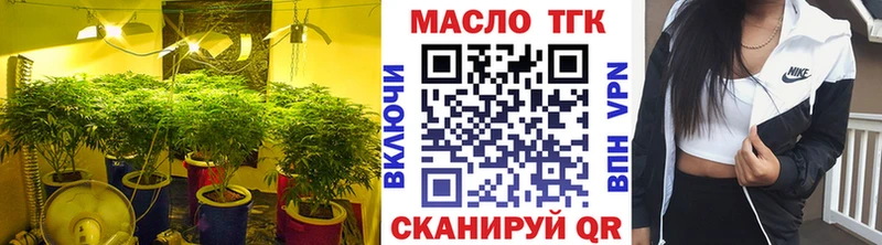 даркнет официальный сайт  Верхоянск  Дистиллят ТГК концентрат  продажа наркотиков 