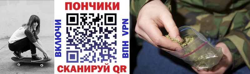 MEGA онион  Верхоянск  Марихуана индика 